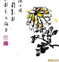 Giấy dán tường khuyến mại mã 9701-1