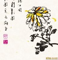 Giấy dán tường khuyến mại mã 9701-2